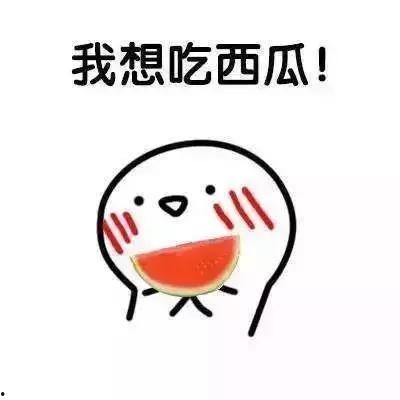 娛樂(lè)吃瓜醬名言大全集,笑料百出，智慧閃耀