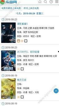 吃瓜娛樂(lè)精選視頻下載免費(fèi),輕松追劇無(wú)壓力！